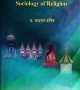 গ.মূ-৩৮৫,পৃ-৪৯৬,জানু-২০২২