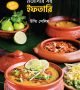 মজার ইফতার