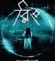 রিং-Ring-600x960