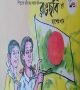 শিশুদের ছবি রঙ করার বই রঙছবি_ দুই