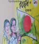 শিশুদের ছবি রঙ করার বই রঙছবি_ দুই